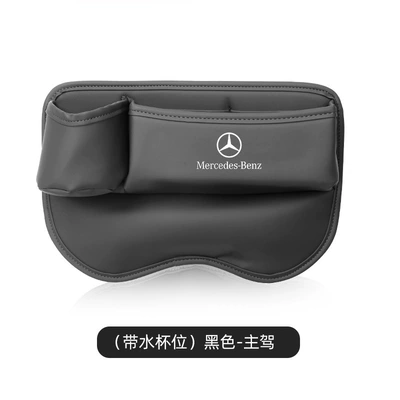 Car storage bag/box new C/A/E class GLC/GLB/GLA/GLE - card-holder-with-cup-position-black-single-main-driver
