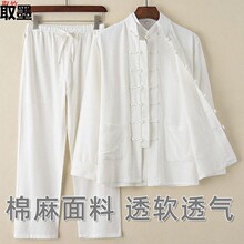 春夏季唐装男中国风棉麻套装中式服装长袖二件套亚麻衣服国潮茶服