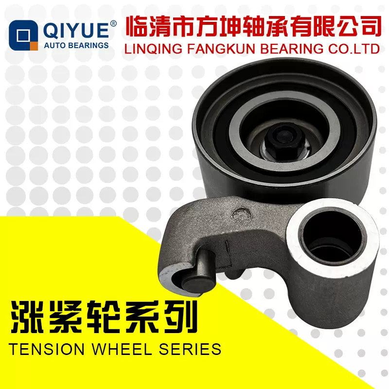 涨紧轮13505-46031 13505-46041 GT90830 62TB0632B15 LAT1008B