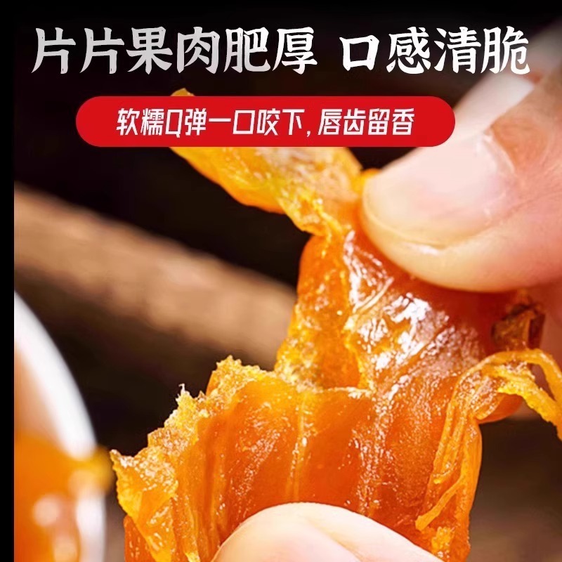 竹盐枇杷干厂家直销无核琵琶果干零食批发办公零食竹盐枇杷干蜜饯