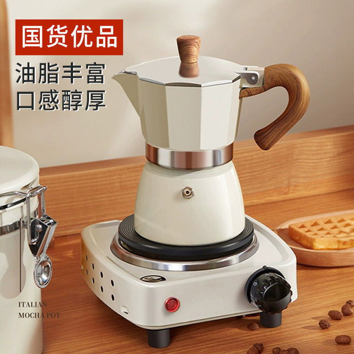 Manual Moka Pot Small Household Coffee Maker Single Valve Espresso Extraction Pot Hand-Brewed Coffee Pot Coffee Machine