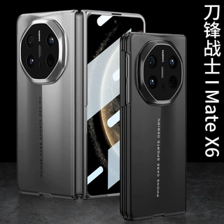 适用华为mateX6刀锋战士壳膜一体折叠手机壳mateX6简约防摔保护套
