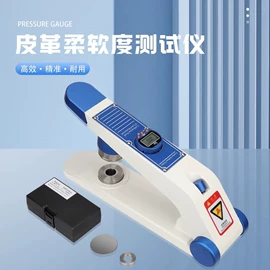 其他仪器仪表;其他试验机;测定仪