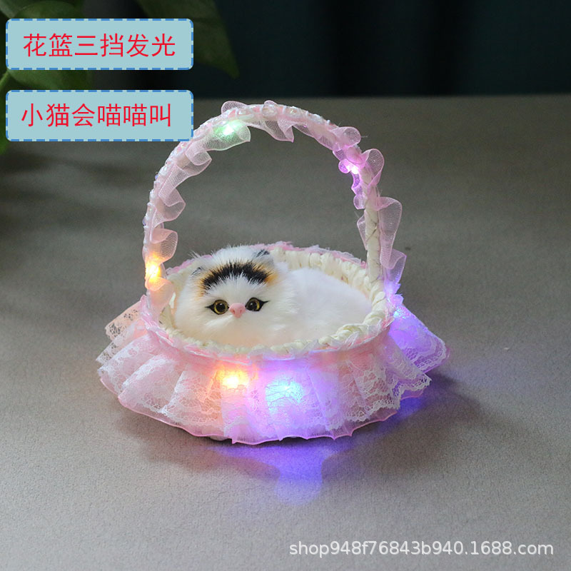 빛나는 바구니 (분말) 작은 새끼 고양이 블랙 헤드가 전화합니다.