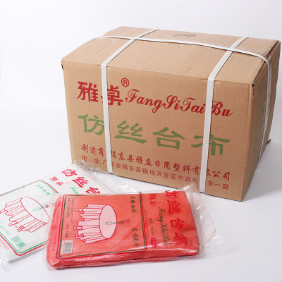 tablecloth disposable Tablecloths waterproof tablecloth thickening disposable Table cloth Plastic tablecloth Hotel manufacturer