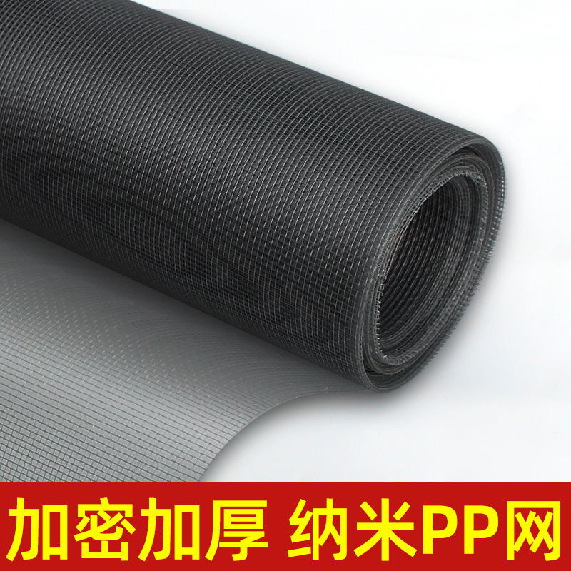 Summer Nano Mesh Window Screen, No-Drill Window Mosquito-Proof Thickened Mesh, Easy-To-Install Insect-Proof Mesh Fabric, Invisible Self-Adhesive