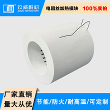 JW陶瓷纤维电阻丝炉膛回转炉纤维炉膛耐高温隔热节能半圆井式炉膛