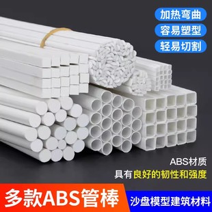 ���Bɳ�Pģ�Ͳ������w����diy�ֹ�ABS���쌍�Ŀ��ĈA����A������