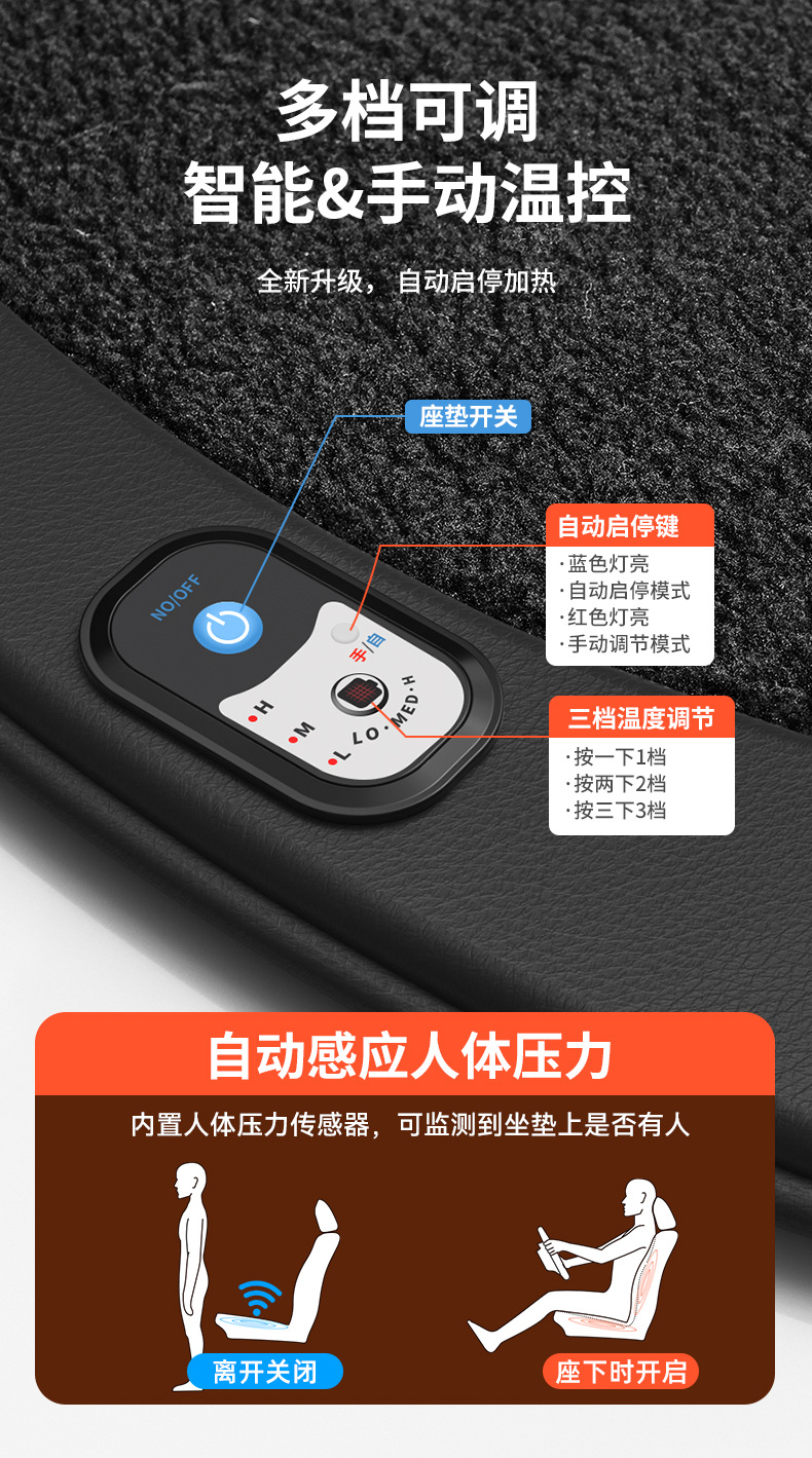 Graphene Heated Seat Cushion USB Electric Heated Car Seat Cushion 12V24V Universal Car Cigarette Lighter Eu Ce Certification