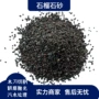 除锈砂水打磨切割石榴砂