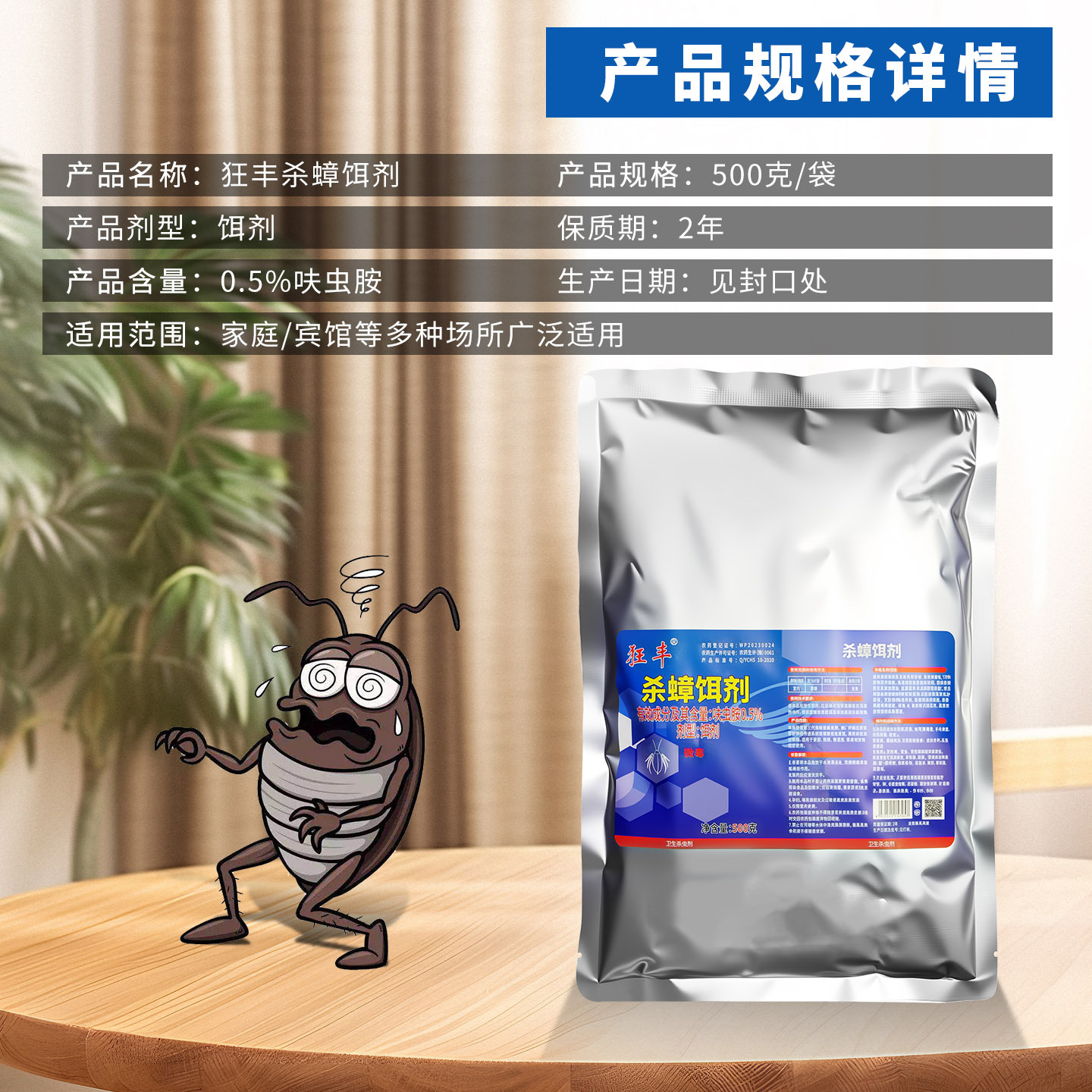 ��������������ҩɱ����ǿ��Сǿ��������������ĩ������Ʒ