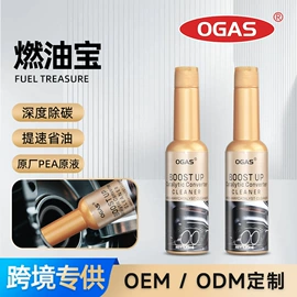 清洗/养护剂;车釉车漆镀膜;家居清洁护理