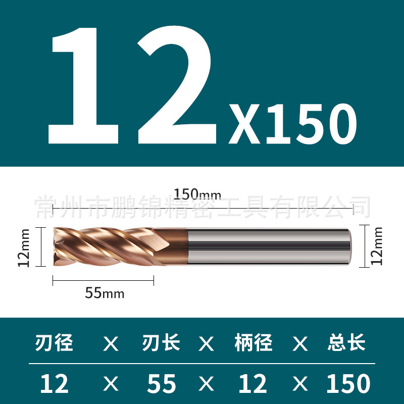 Cortador de fresado de aleación de acero de tungsteno duro de 4 cuchillas de 55 grados CNC recubrimiento de herramientas CNC parte inferior plana cortador de fresado de cuatro cuchillas suministro directo de fábrica