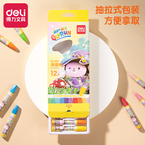 Deli 6961 oil pastel 12-color children's crayon boxed gift art painting supplies student and toddler graffiti pen