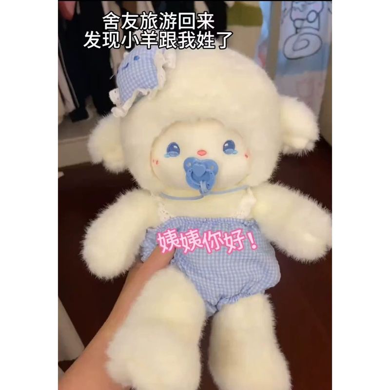 正版鼻涕熊跑跑乐园小羊公仔玩偶布娃娃小羊毛绒玩具儿童生日礼物|undefined