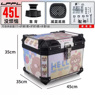 Motorcycle trunk — Universal for Electric Vehicles, Waterproof - 45l-backrest-model-shock-absorbing-bottom-plate-no-worries