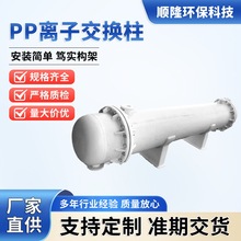 pp�۱�ϩ�x�ӽ��Q����֬�x�ӽ��Q�����ƻ�������Sԭ�ϻ��՘�֬��