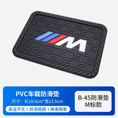 Anti-slip mat – Anti-Slip Mat Instrument Panel Anti-Slip - m-standard-model