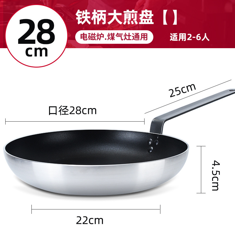 Pan sartén antiadherente hotel restaurante de gran tamaño cocina de inducción comercial estufa de gas aplicable filete sartén panqueque pan