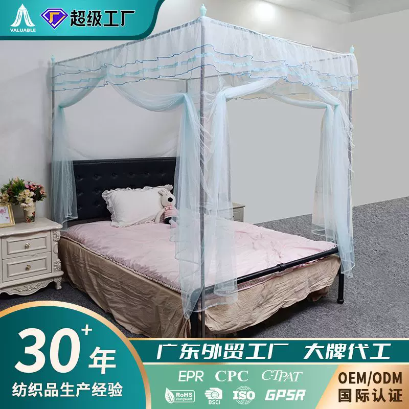 厂家定制蚊帐帐篷易安装支架杆子三开门不锈钢管架子防蚊四方蚊帐