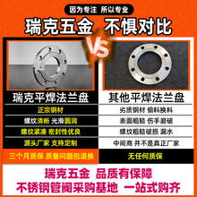 316L���P䓷��mƬPN10KG�������P䓺���ƽ�����m�P��취�m�PDN50