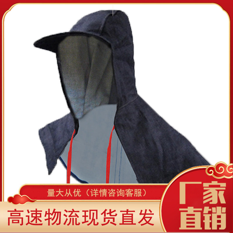牛仔布披风帽防尘帽披肩帽工作帽 背沙帽 搬运帽日本帽水泥搬运帽