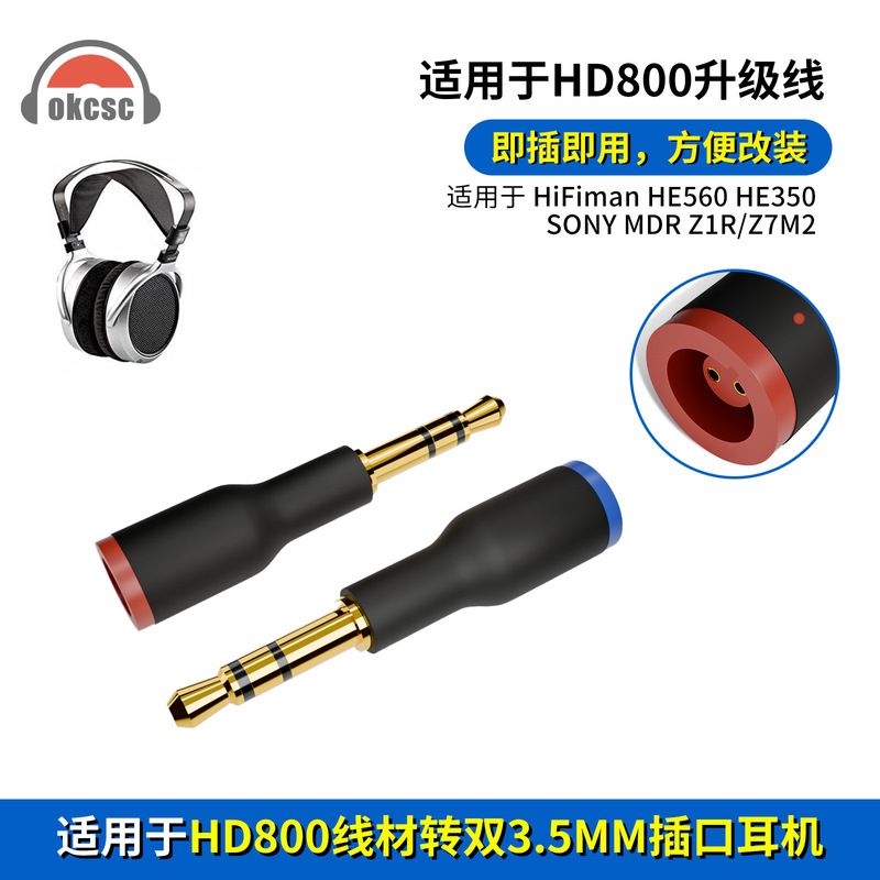 OKCSC double 3.5 revolution HD800 female adapter applicable Hifiman HE560 SONY MDR Z1R