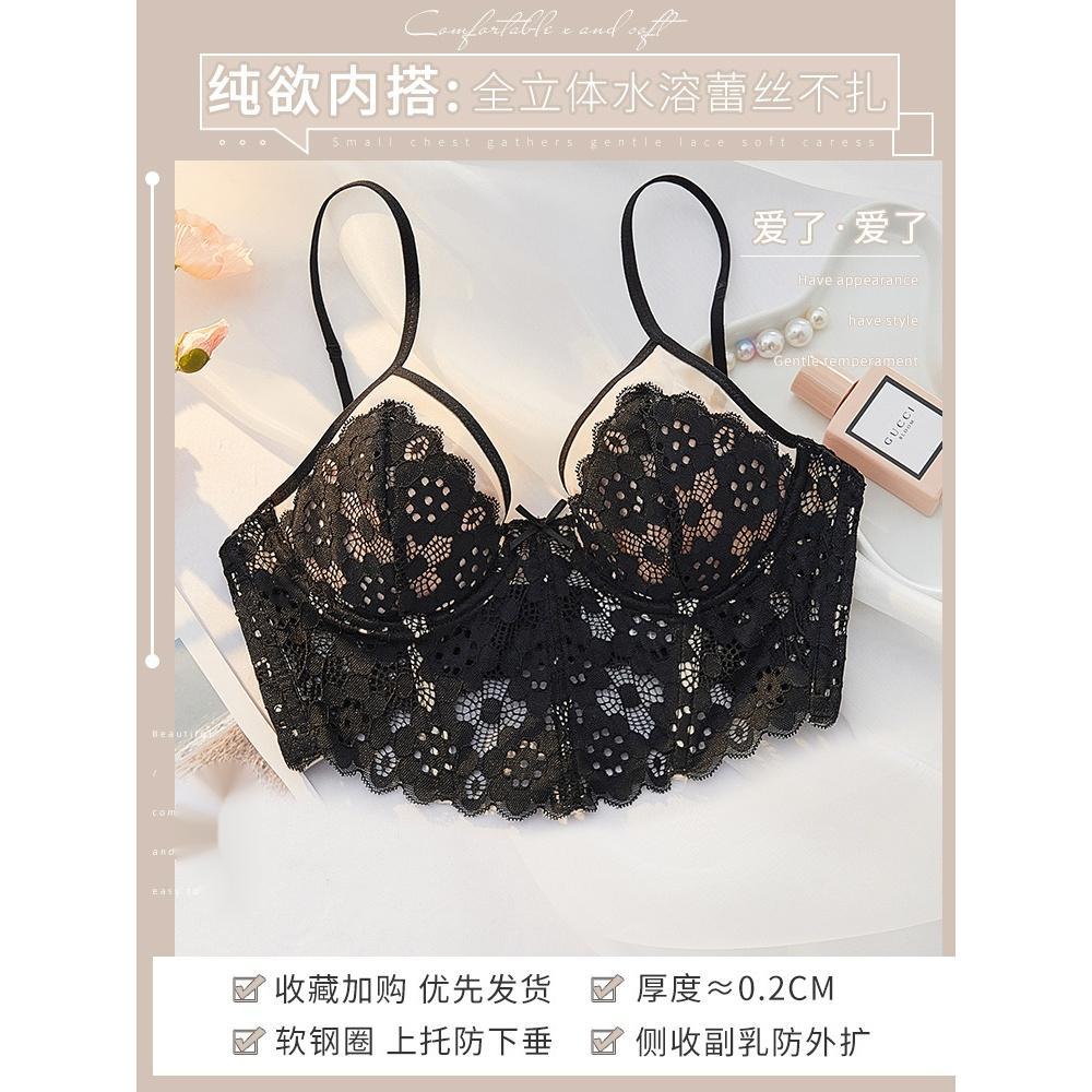 검은색 속옷 한 벌