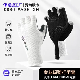 成人手套;防晒手套;台球配件