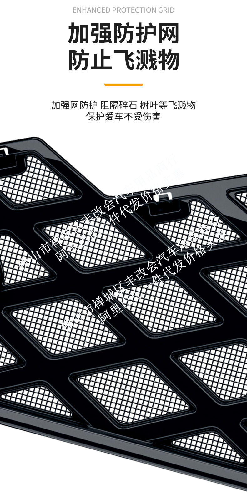 Suitable for Volkswagen Golf R-line, one-piece welded car anti-insect net, specialized modification accessory for the front grille
