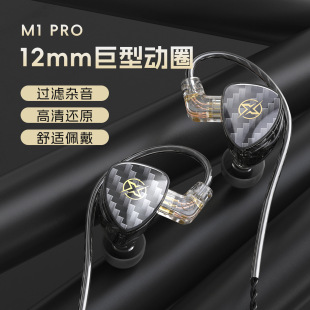 ��M1Pro ���ń�Ȧ���C�����O 3.5mm ���ʽ�о������\��typec
