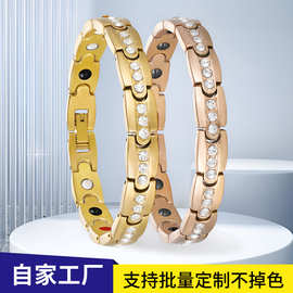 乐而美简约爆款钛钢手饰镶锆石稀土永磁磁性手链厂家直销