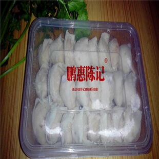 �i��ʳƷ�����ֹ��~�250���b���I���l���^�~��ֹ����r����