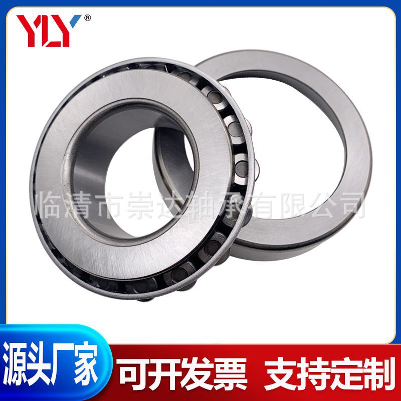 HM807040-HM807010 535-532X 55175C-55437 英制非标圆锥滚子轴承