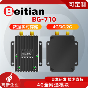 ����4Gȫ�Wͨ�o�������̨ģ�KLoRa-NtripDTU���r�惦ͨӍBG-710
