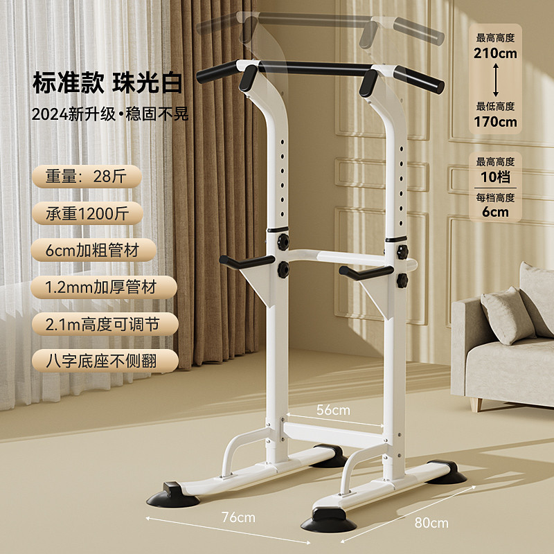 家庭用水平バー屋内シングルバーフィットネス機器家庭用多機能子供用ブームシングルおよび平行棒ラック懸垂卸売|undefined