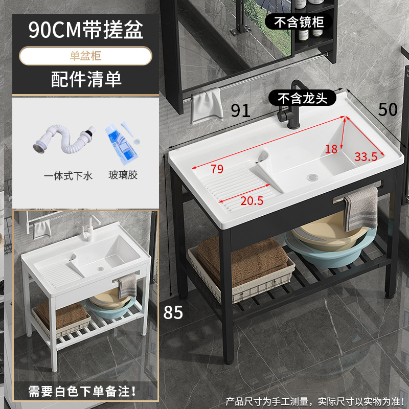 871-90 Cuenca + estante de piso ampliado para enviar agua / pegamento