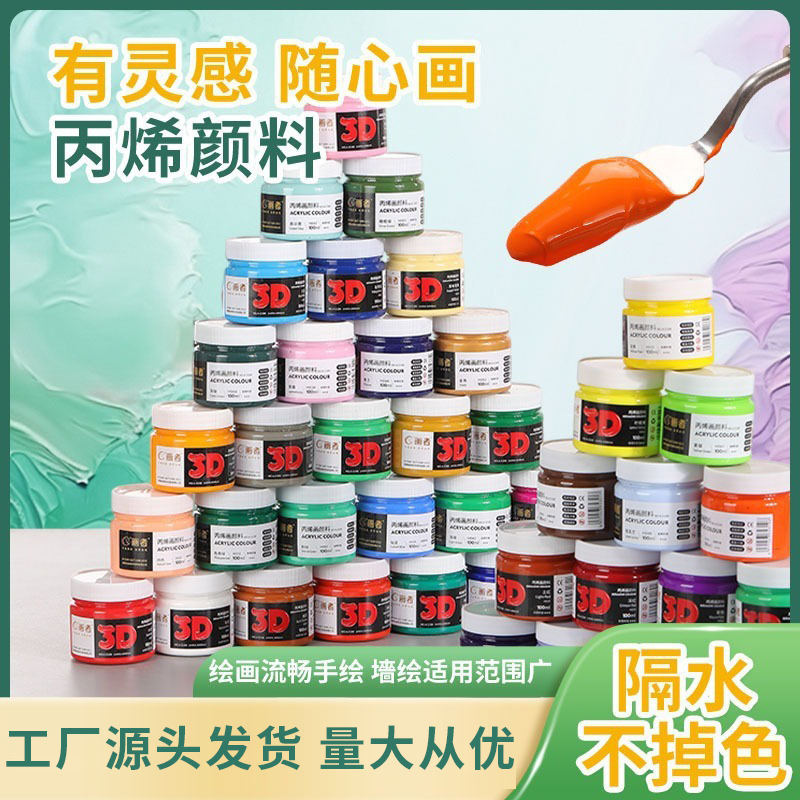 500ml Acrylic Paint Bucket for Painting, Kidsren's Graffiti, Plaster Dolls, Special Wholesale Kindergarten Art Supplies