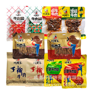 �_�ݴ��h��ţ�������ţ������ζţ���Ӱţ��z�����l��˺