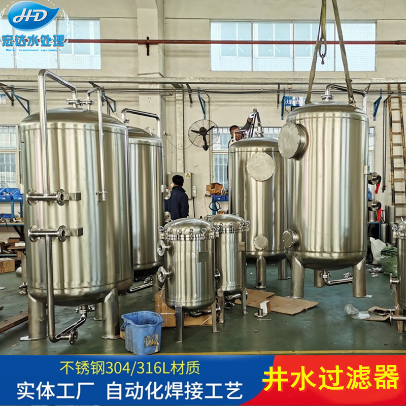 宏达不锈钢微孔膜过滤器固液分离液体过滤机双筒过滤器滤芯