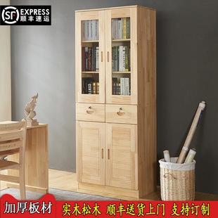 Solid Wood Bookcase Bookshelf with Door Simple Free Combination Bookcase Adult Pine Cabinet Storage Rack with Glass Now