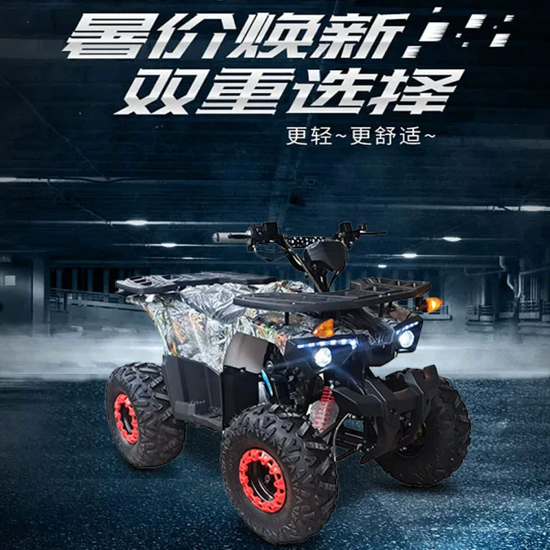Квадроцикл 125cc вездеход, четырёхколёсный внедорожный ATV для пляжа и горных трасс