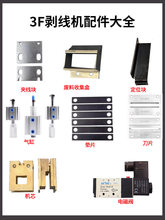 ��Ƥ�C���3F�����C��׊A���Kо���C��Ƭ�ᄃ�C��λ�K�S��