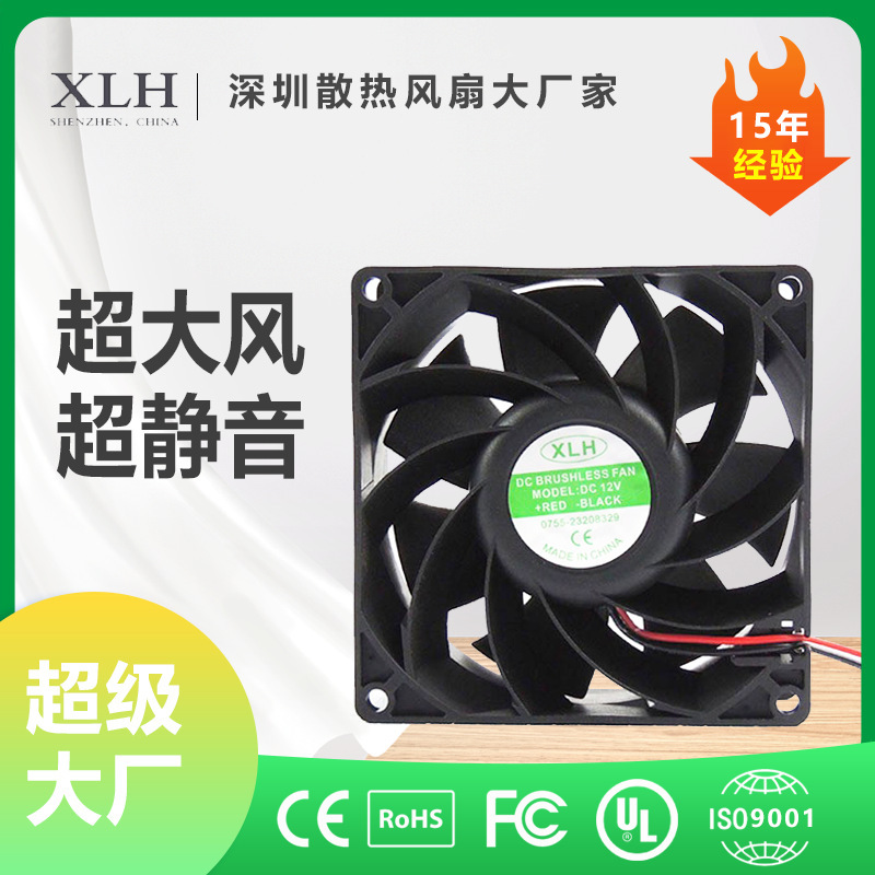 12038 Energy Storage Power Supply Charging Station Direct Axial Flow Cabinet Air Purifier Industrial Axial Flow Cooling Fan 12038 Energy Storage Power Supply Charging Station Direct Axial Flow Cabinet Air Purifier Industrial Axial Flow Cooling Fan