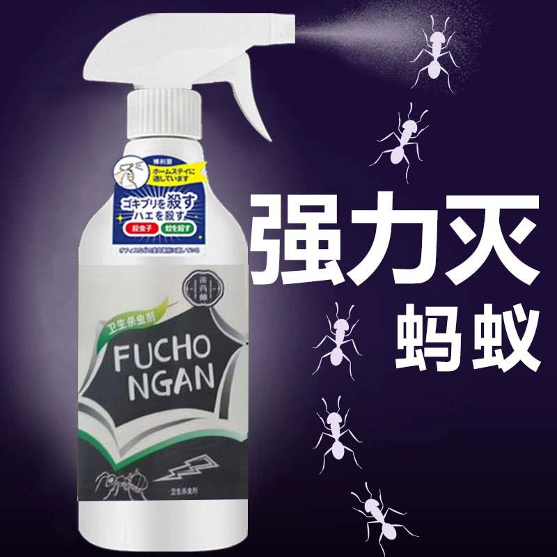 Спрей для уничтожения муравьев Домашний инсектицидный спрей для внутренних и наружных инсектицидов