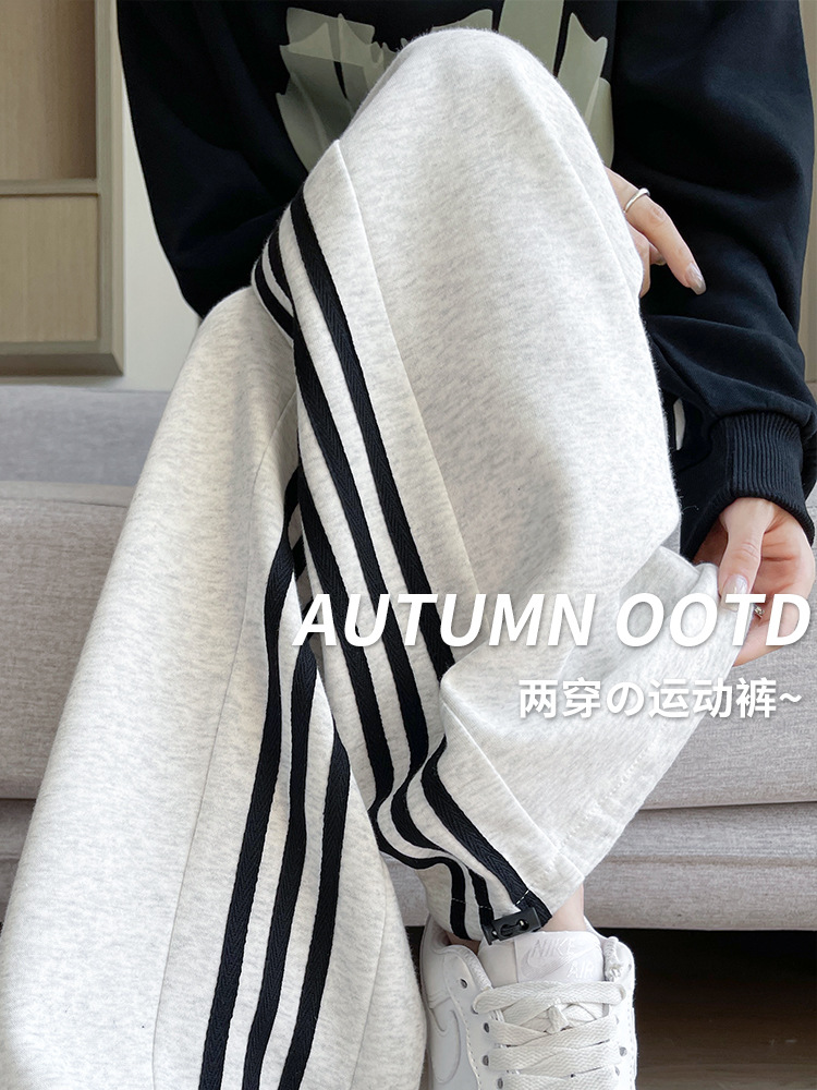 Pantalones grises blancos para mujeres 2026 nueva primavera recta pantalones de pierna relajados pantalones de primavera y otoño
