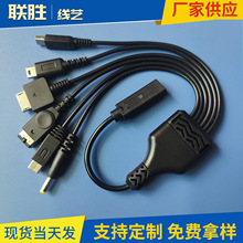 TYPE-Cĸ����3DS/SP/NDSL/WII U/PSP/VITA ����һ��늾� PD������