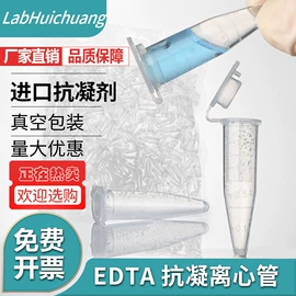 试管、滴管;移液管;其他实验室品