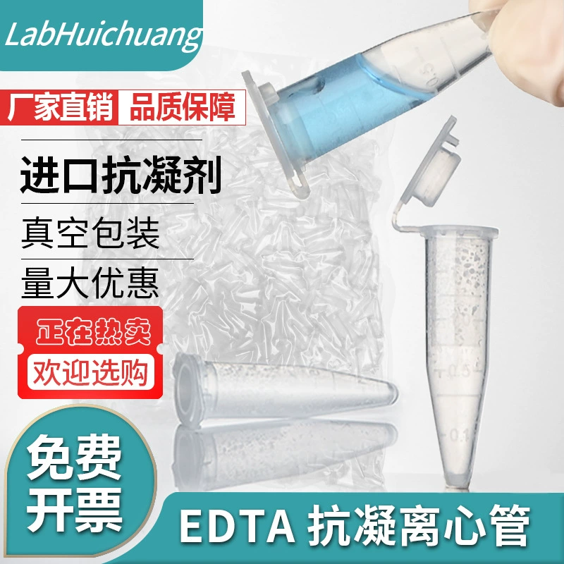 Антикоагулянтная центрифужная пробирка с головкой пули 0,5 мл/1,5 мл пробирка с антикоагулянтом, содержащая EDTA-K2 анализ клеток крови