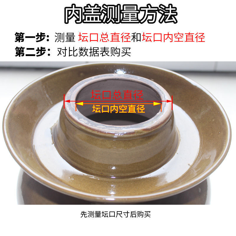 キムチのつぼの中の蓋はキムチの缶を売っています。|undefined